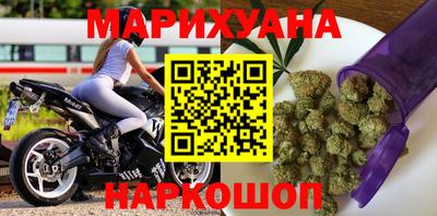 мяу мяу кристалл Заводоуковск