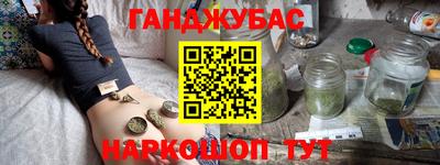 соль ск Жуковский