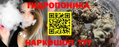 синтетический гашиш Балахна