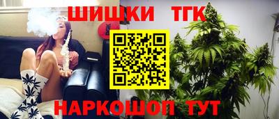 соль ск Жуковский