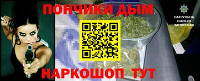 соль ск Жуковский