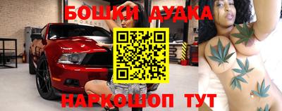 кокс Балашиха