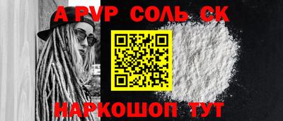 амфетамин Заволжье