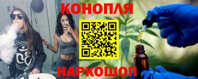 соль ск Жуковский
