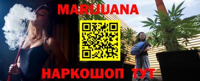 синтетический гашиш Балахна