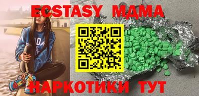 амфетамин Заволжье