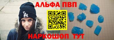амфетамин Заволжье