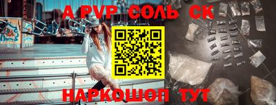 мяу мяу кристалл Заводоуковск