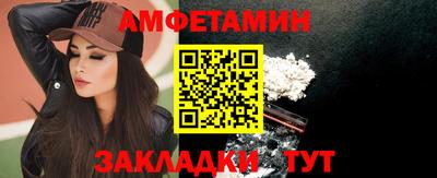 мяу мяу кристалл Заводоуковск