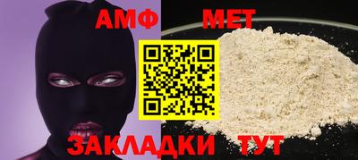 соль ск Жуковский