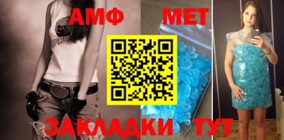 амфетамин Заволжье