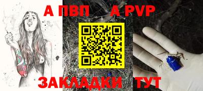 амфетамин Заволжье