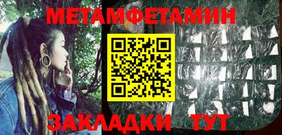 соль ск Жуковский