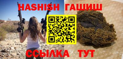 мяу мяу кристалл Заводоуковск