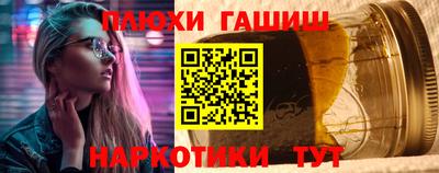 кокс Балашиха