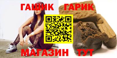 трава Абинск
