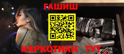 мяу мяу кристалл Заводоуковск