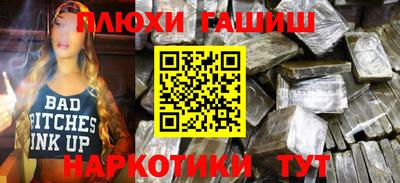 амфетамин Заволжье