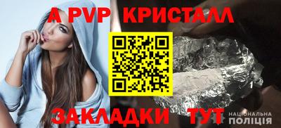 мяу мяу кристалл Заводоуковск
