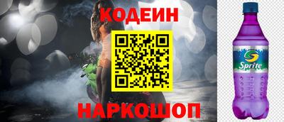 мяу мяу кристалл Заводоуковск