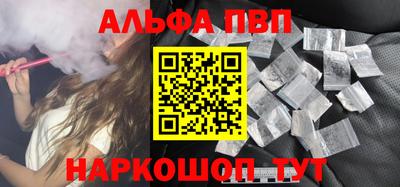 мяу мяу кристалл Заводоуковск