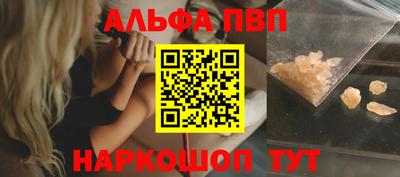 соль ск Жуковский