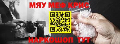 кокс Балашиха