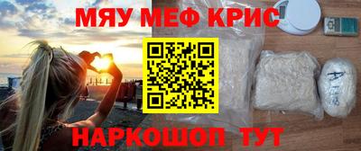 амфетамин Заволжье