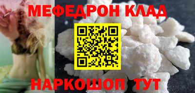 соль ск Жуковский