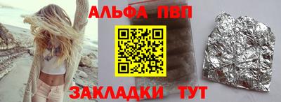 a pvp Балаково