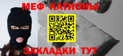 кокс Балашиха