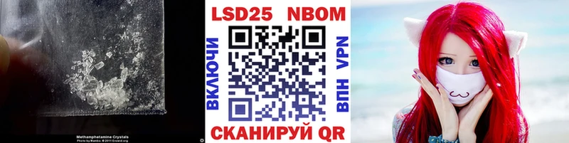 LSD-25 экстази ecstasy  магазин    Невинномысск 