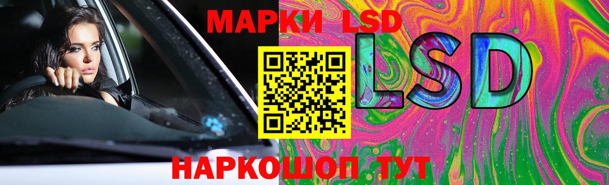 Лсд 25 экстази ecstasy  ЛСД экстази ecstasy  Невинномысск 