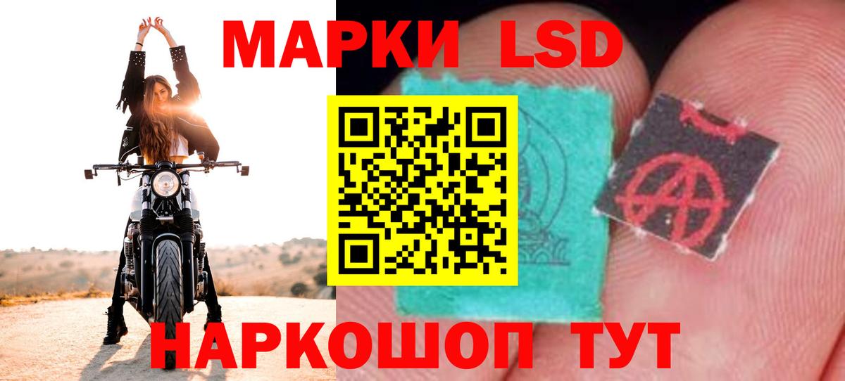 Невинномысск  LSD-25 экстази ecstasy  Вход с VPN  ЛСД экстази кислота 