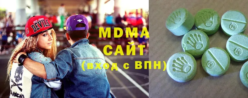 MDMA кристаллы  Невинномысск 