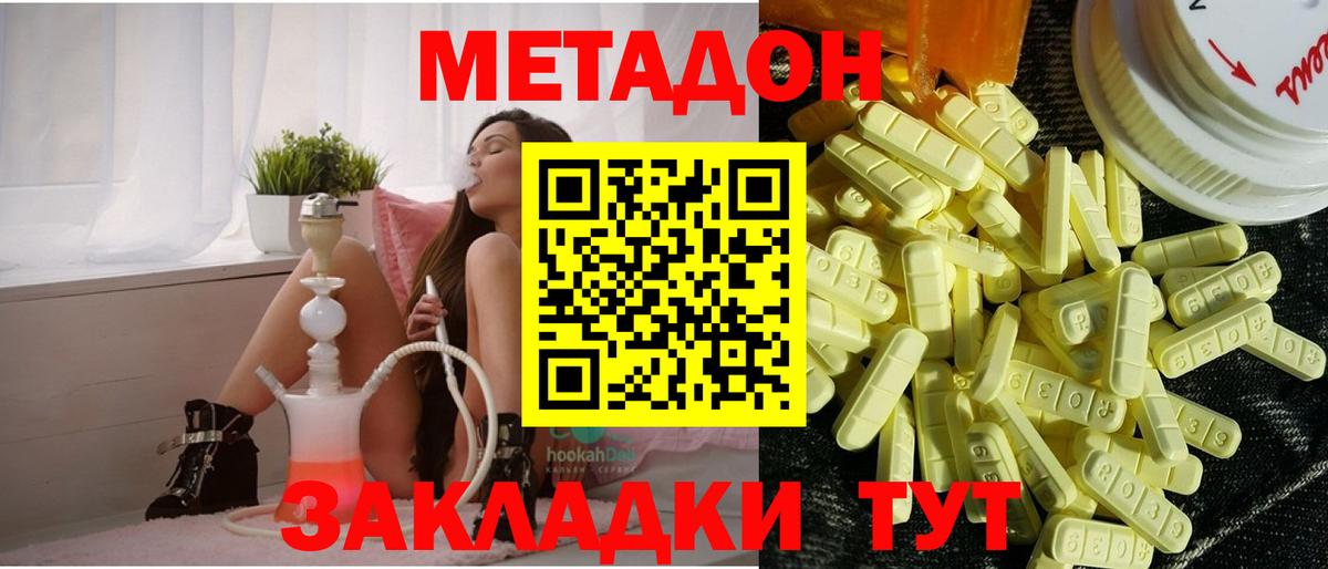 Бошки Шишки Невинномысск