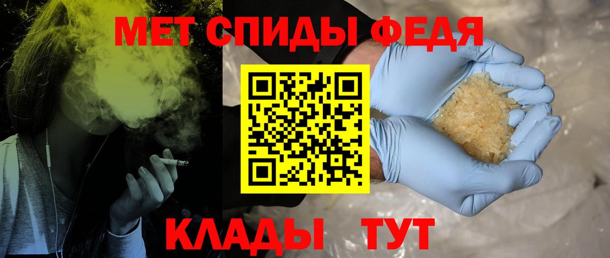 Первитин  Вход с VPN  Невинномысск  Первитин витя 