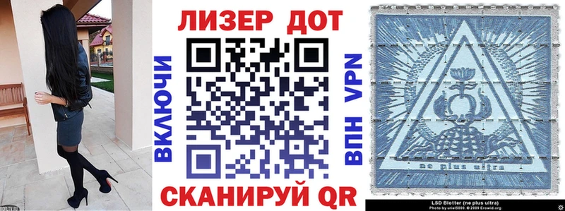 Марки N-bome 1500мкг  блэк спрут tor  Невинномысск 