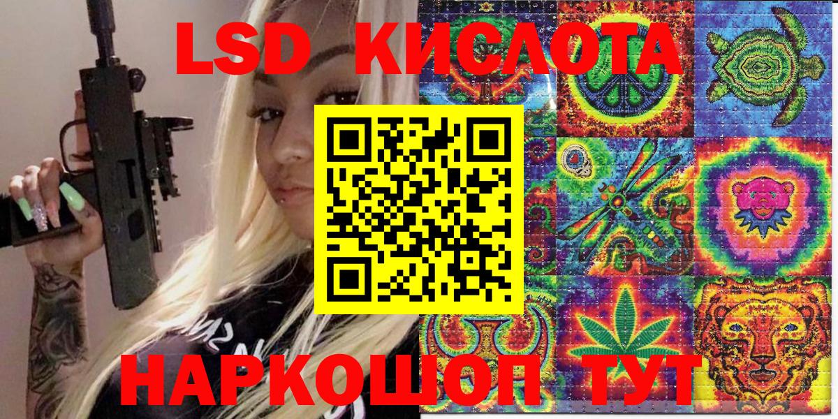 Марки N-bome  Марки 25I-NBOMe 1,5мг  Вход с VPN  Невинномысск 
