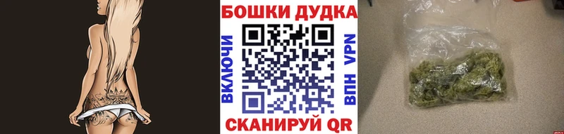Бошки Шишки тримм Невинномысск