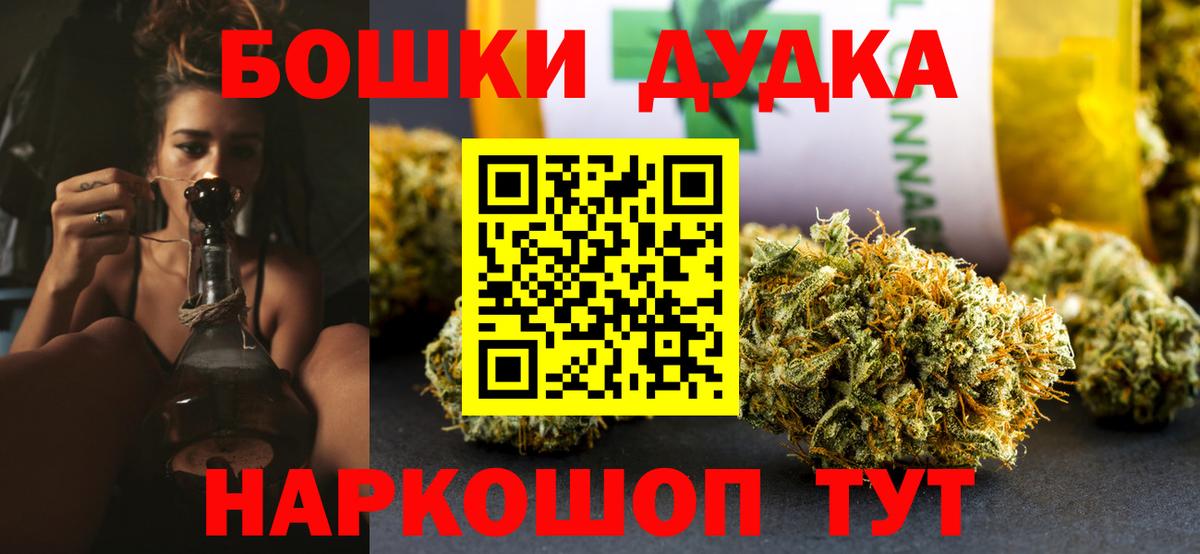 Бошки Шишки ГИДРОПОН  Канабис Bruce Banner  Канабис семена  Вход с VPN  Невинномысск  Канабис тримм 