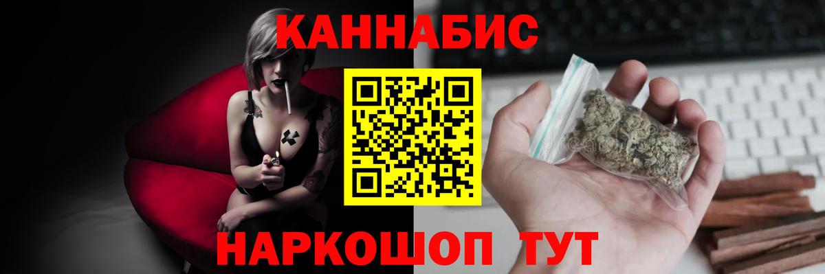 АМФ   ГАШ  Каннабис  Вход с VPN  Героин  Экстази  Невинномысск  Мефедрон  
